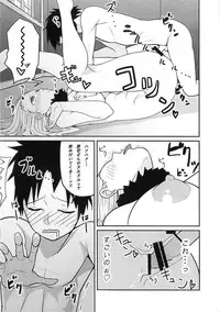 (Ware, Yasen ni Totsunyuusu! 3) [Marshmallow Fuusen (Kayumidome)] Koisuru Juujun Atago-chan (Kantai Collection -KanColle-)