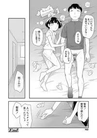 [Ueda Yuu] Onnanoko Kaikin [Digital]