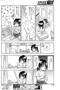 Comic Papipo 2007-08