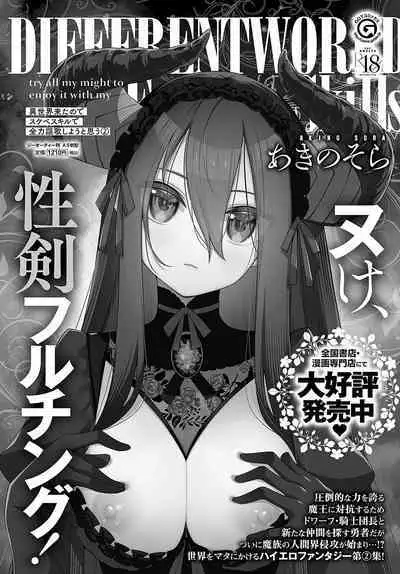 COMIC Anthurium 2024-04