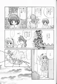 [Anthology] Comic Alice Club Vol. 3