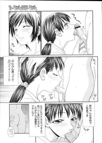 COMIC Megastore H 2009-01