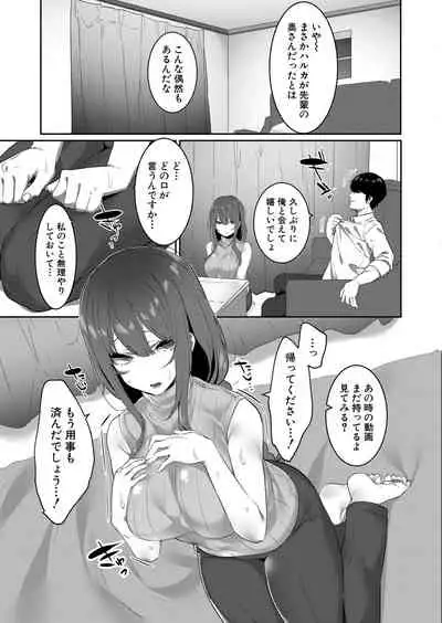 COMIC Shingeki 2021-08