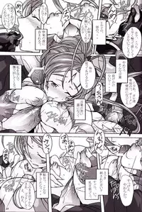 (SC42) [Dark battery (Myouga)] Yamiyo ni Utau Hinadori no Koe (Ah! My Goddess)