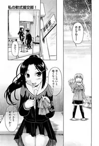 COMIC Aun 2012-01/02