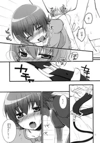 (SC49) [Hitsuji Ichiban Shibori (Hitsuji Hako)] Tanoshii Fashion-bu 2 (Heart Catch Precure!)