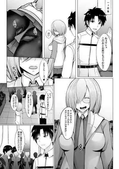 Mashou Dain no Therapist