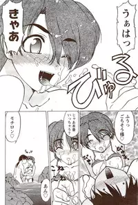 Vitaman DELUXE 2009-10