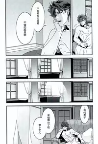 (Ou no Utsuwa 6) [FB-03 (KIB)] My Heart Goes Bang (Fate/hollow ataraxia) [Chinese]