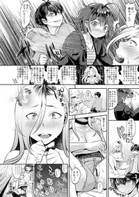 [Nanahoshi Tento] Kanojo no Sukima wa Boku no Katachi - Her gap is my shape [Digital]