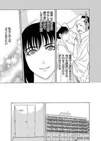 Comic Magnum Vol.16 [Digital]