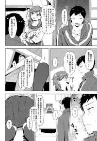 COMIC Megastore Alpha 2015-08