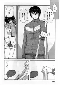 [Nishino Eiichi] Koi to Kokoro to H no Kankei