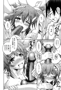 COMIC Megastore Alpha 2015-08