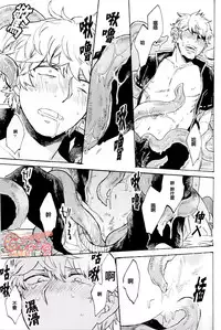 (C86) [3745HOUSE, tekkaG (Mikami Takeru, Haru)] NULL NULL (Gintama) [Chinese] [糖分漢化組]