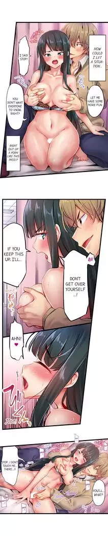 1 Piston de Bareru Uso ~Jishou Bitch wa Ubu ni Nureru~ | Busted in One Thrust Ch. 1 - 22