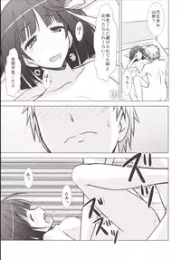 [Shinohara Heavy Industry (Haruna Mao, Ukyouchu, Musasiya Chogenbo)] Isshuukan Friex. - ONE WEEK FRIEX. (One Week Friends) [Digital]