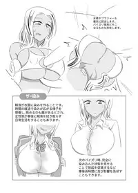 [Shishiji] Paizuri Zukan