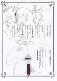 (C72) [Yami ni Ugomeku (Dokurosan)] TOHSAKABON (Fate/stay night)