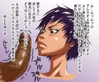 [Naiyori alpha Zaidan (Kimotani)] DRUGonBALL-R- ~Killer Machine ni Shimasuka?~ (Dragon Ball Z)