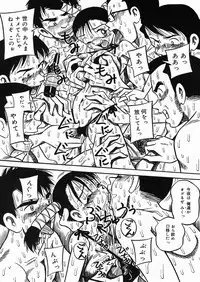 [Milk Koubou (Point Takashi)] Chichi Hime ♥ Gekitsuu! ~Kumon Shiki~