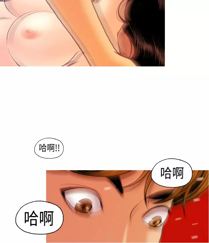 中文韩漫 淫stagram Ch.0-5