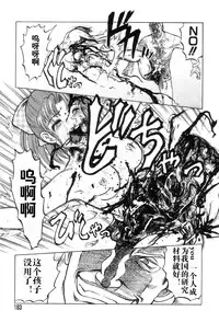 [Uziga Waita] Mai-chan no Nichijou [Chinese]