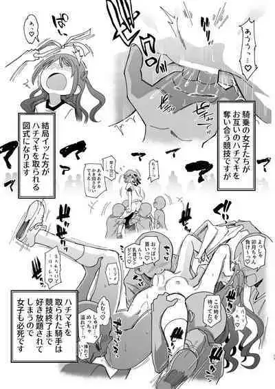 [ILD CAT (Yaneko Uta)] Idol-darake no Zetsu Taiikusai + i-copy 202312 (THE iDOLM@STER CINDERELLA GIRLS) [Digital]