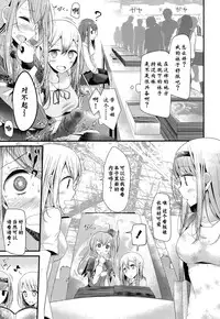[Oouso] Shambles (Girls forM Vol. 10) [Chinese] [脸肿与怜联合汉化]