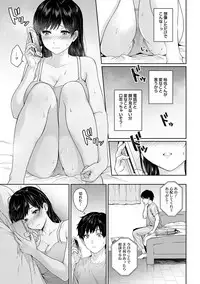 Sensei to Boku Ch. 1-8