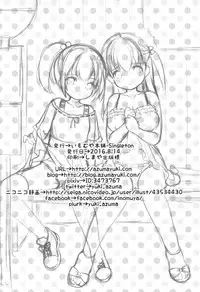 (C90) [Imomuya Honpo - Singleton (Azuma Yuki)] Tsurarete GO! (Pokémon GO) [English] [DKKMD Translations]