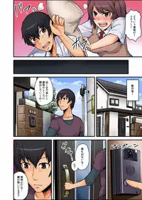 [Yonekura,Rin]Ana Chigai〜Kanojo no Ane ni Ukkari Sounyuu Vol.1