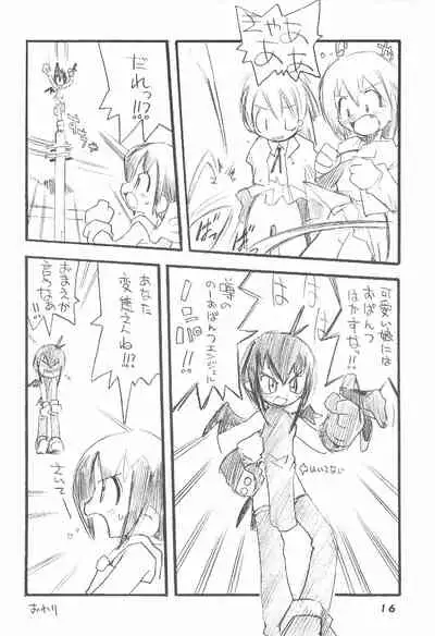 (C58) [Kichikichi Club (Kichiku Hiroshi)] K9# KICHIKU BOOK 9 (Ojamajo Doremi)