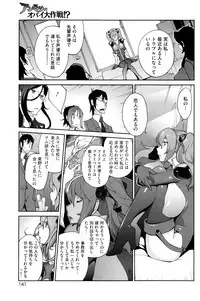 COMIC HOTMiLK 2013-08