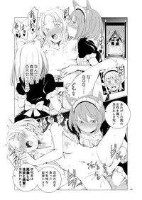 [Harumachi Tsurara (Shichoson)] Yuri Sekai [Digital]