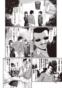 [Shinjima Saki] Problem [Digital]