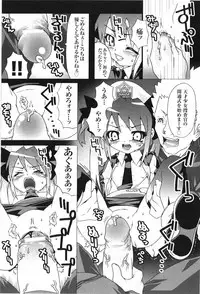 [Anthology] Tatakau Heroine Ryoujoku Anthology Toukiryoujoku 9