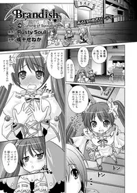 Comic Unreal 2009-12 Vol.22 [Digital]