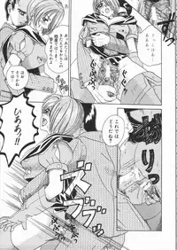 [Yamai Sakatarou] Asoko