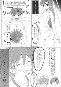 (C86) [Unagi no Nedoko (Nakano)] Kinkon