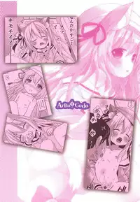 [Ar Da Coda (Zinan, Fujise Akira)] Hitori de Yagai Enshuu!? (Azur Lane)