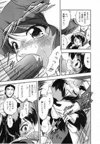 [Tomozawa Shou] Mitsuiro Youmuin