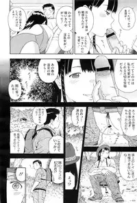 COMIC Megastore-H 2010-10