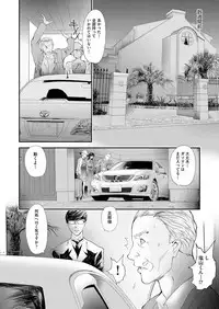 COMIC AUN 2017-03 [Digital]