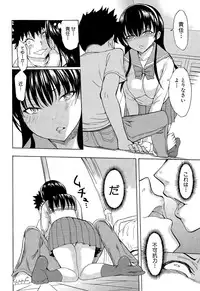 COMIC Mugen Tensei 2015-08