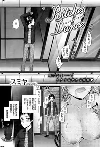 COMIC Kairakuten 2015-06