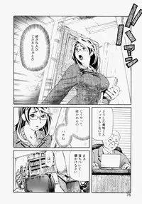 [Hase Tsubura] Rankou Hisho - The Secretary Who Does Group Sex