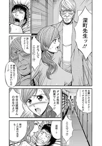 [Nagashima Chousuke] Oretachi no Paizurina - Issaitafu no Susume [Digital]