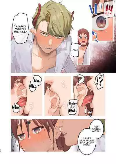 dog eat dog era SUMMER