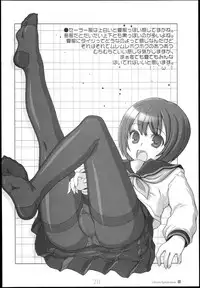 (C75) [Kimarinet (Kimarin)] Lilium Syndrome [Chinese] [黑体汉化]